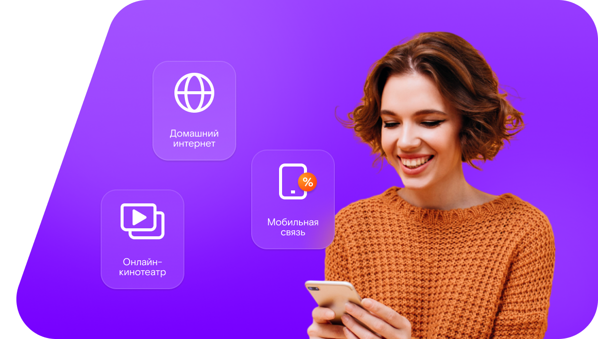 Промо-тарифы Ростелеком в&nbsp;хутор Суходол (Волгоградская область)